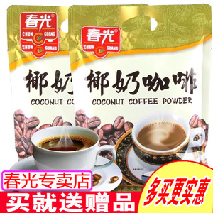 春光椰奶咖啡360gX5袋海南特产椰汁咖啡粉速溶三合一休闲下午茶