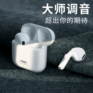 真无线蓝牙耳机半入耳式2021年新款立体声双耳适用苹果华为小米华强北四代超长待机续航篮牙tws 10