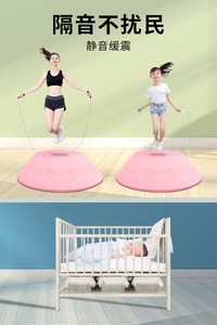 跳绳垫子专用毯子隔音减震防震室内运动静音消音家用室内健身瑜伽
