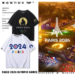 定制巴黎PARIS奥运会LOGO运动会标志潮牌休闲T恤男夏纯棉宽松短袖