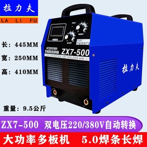 双电压220V380V钢筋对焊机 电渣压力焊机碳弧气刨机电焊机500 630