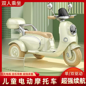 儿童三轮电动摩托车双人男女宝宝可充电三轮车可带人双驱动玩具车