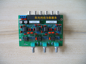 前级电子二分频板 标准林奎茨滤波 2分频器 更换模块改变分频点