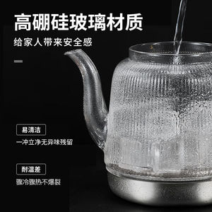 金杞（JINQI）整套茶具涌泉式底部上水电热茶炉全自动电茶电水壶
