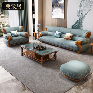 新中式真皮沙发头层牛皮乌金木意式轻奢沙发客厅123组合实木家具