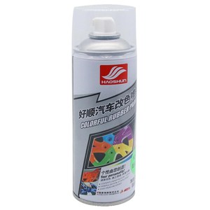 Auto Wheel Spray Film Car Tire Color Change Wheel Hub Paint