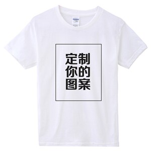 2022儿d童时尚潮流T恤圆领短袖六一儿童爱心表演服演出服定制定做