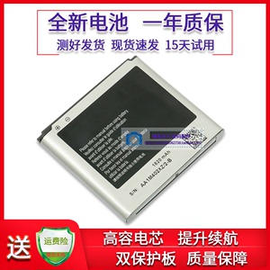 适用于三星Galaxy Folder Golden GT-I9230 I9235手机电池B160BE