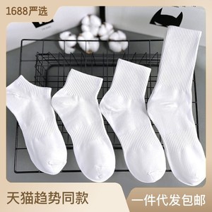 4Pairs Socks For Men cotton black 袜子男 white 2024 sneaker