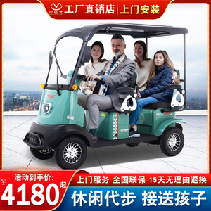 小巴士新款X3老年人四轮电动代步电瓶车接送小孩子小型景区观光车