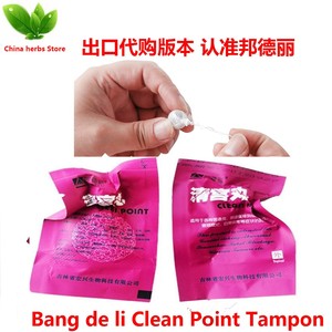 邦德丽牌清宫贴清宫丸Clean point tampon Herbal Tampons 20贴