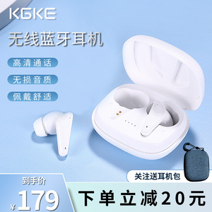 kgke蓝牙耳机真无线运动超长续航安卓苹果华为通用入耳式降噪耳麦