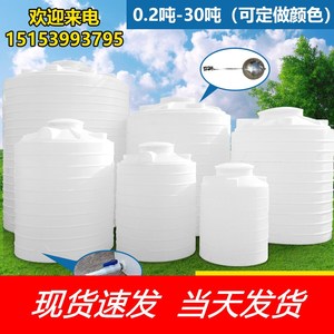 西安加厚PE塑料水塔储水罐大容量水桶2000升1/2/3/5/10吨立式户1