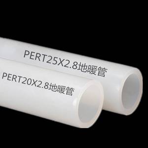 pert直管地暖管PERT管材地热专用高端家装管20管25地暖管32暖气管