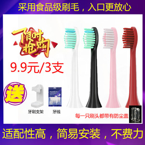 专用清洁款适用于BTYM贝特优美Beautyu&me电动牙刷头替换头BS-201