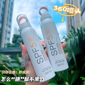 屈臣氏SPF50+小光圈防晒喷雾面部全身通用清爽隔离防晒霜户外蜜沐