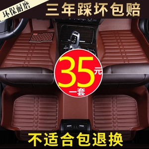 北京现代ix35专用脚垫套全大包围 汽车全包18款i35新一代13用品19