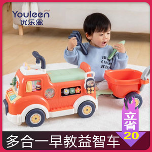 优乐恩玩具车多合一早教益智童车室内溜车宝宝车1-3岁礼物滑行