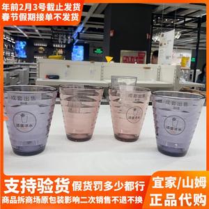 宜家 格拉斯玛 杯子34厘升4个装钢化玻璃杯牛奶杯喝水杯