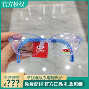 川久保玲青少年眼镜框女儿童眼镜架防蓝光近视眼镜男学生小孩9813