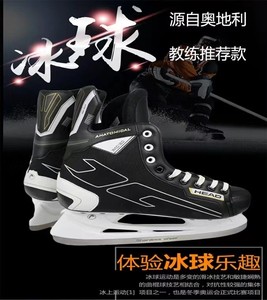 新款HEAD海德S180冰球鞋成人儿童男花样溜冰鞋专业球刀鞋冰刀鞋