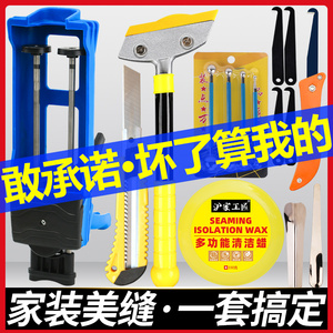 美缝剂施工工具全套瓷砖地砖专用清缝神器专业每逢胶枪家用套装逢