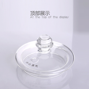 鹏盛隆自动上水烧水壶盖配件玻璃盖子养生煮茶壶盖茶具配件透明盖