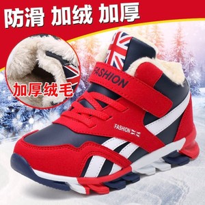 冬季高帮加绒加厚韩版儿童女鞋子棉鞋男儿童运动保暖雪地靴中大童