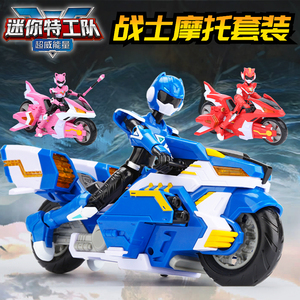 迷你特工队玩具超威能量变形摩托车套装声光公仔福乐洛克战士人偶