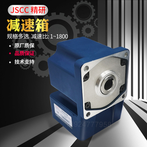 JSCC精研电机减速机100GF3RC 100GF5RC 100GF6RC齿轮箱直角变速器