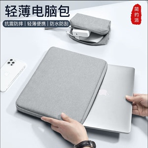 适用2023款Apple苹果MacBook Air/Pro M3内胆包14/16英寸电脑15.3mac防震Ari13保护套A2918收纳A2991保护袋