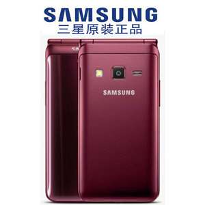 Samsung/三星SM-G1650老人翻盖手机G1600高中学生机全网通4G双卡