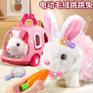 儿童电动小兔子毛绒玩具女孩宠物走路会叫小白兔玩偶宝宝生日礼物