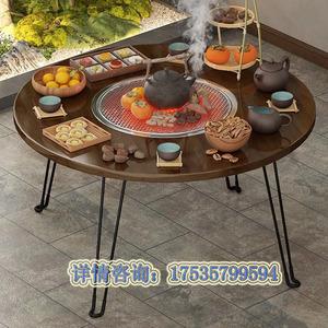 冬天家用圆形折叠桌烤火桌子实木小型烧烤架子便携户外围炉煮茶桌