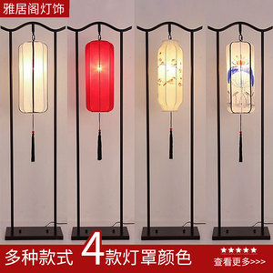 新中式落地灯 客厅灯具led卧室床头灯立式台灯仿古铁艺装饰坐地灯