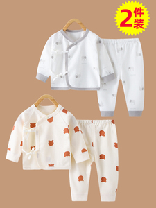 0一3月婴儿春秋装四个三个月的宝宝衣服小月龄内衣分体套装两件套