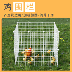 宠物鸡窝芦丁鸡野鸡折叠鸡笼家用养鸡笼下蛋窝塑料鸡鸭笼子围栏