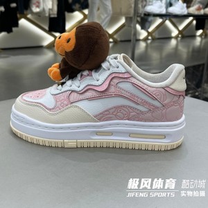 李宁2023秋新款女子Future C1 BabyMilo联名时尚休闲板鞋 AGCT506