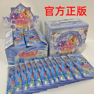 小花仙卡牌正版精灵王卡片收藏包全套SP闪卡ssr公主女孩玩具礼物