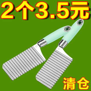 狼牙土豆刀波纹波浪刀厨房家用切菜神器花式切条器薯条洋芋专用切