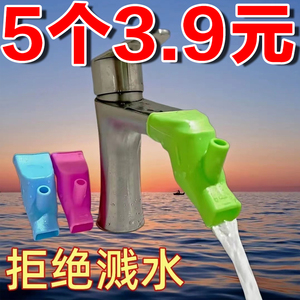 硅胶水龙头延长器接头导水槽多用防溅神器引水器加长延伸器洗手器