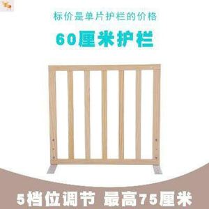 床围单人床单片2米婴幼儿床围栏外围挡板短床护栏边调节1.8带护栏
