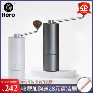 Hero螺旋桨S01手摇磨豆机咖啡豆研磨机便携咖啡机家用手动磨粉机