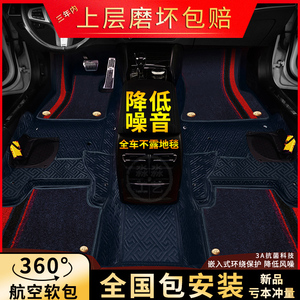 适用 本田奥德赛脚垫360航空软包地毯式14混动06老款08新款09款15