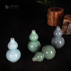新款创意陶瓷青瓷小葫芦花瓶摆件简约家居装饰品瓷器插花花器水