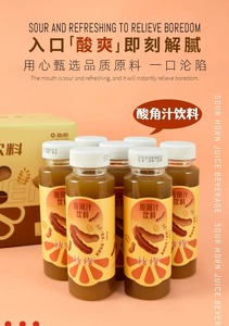 云南特产褚橙酸角汁橄榄汁饮料整箱245ML*6瓶送女朋友网红水瓶装