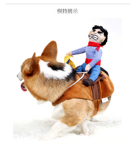 好玩骑马搞笑玩衣服抖音同款泰迪骑马夏装薄款小狗宠物搞怪装