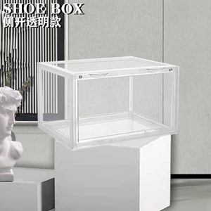 AJ侧开门鞋盒透明加厚塑料篮球鞋柜鞋子收纳盒防尘防氧化鞋墙鞋箱