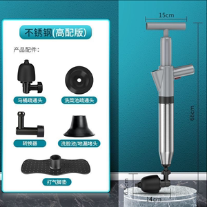 通下水道空气炮高压泵通渠泵气压枪马桶厨房管道一炮疏通堵塞神器