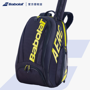 Babolat百宝力专业网球包TEAM LINE系列网球包双肩包4-10支装